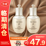 后天氣丹光耀煥活緊顏系列2件套 50ml 滋養(yǎng)液+滋養(yǎng)乳