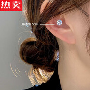 旭杉斯港澳輕奢高端品質(zhì)春珍珠耳釘女無(wú)耳洞耳夾感假耳環(huán)蚊香盤耳 磁吸款5mm水鉆耳夾一對(duì)