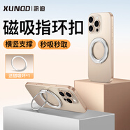 訊迪磁吸支架手機(jī)指環(huán)扣magsafe磁吸桌面支架背貼旋轉(zhuǎn)折疊小巧便攜穩(wěn)固支撐架可拆卸金屬指環(huán) 銀/灰隨機(jī)【磁吸支架·指環(huán)扣】贈磁鐵片*1