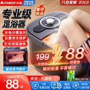 志高（CHIGO）泡腳桶足浴盆電動泡腳盆加熱全自動腳底按摩洗腳盆熏蒸一體恒溫家用足療高深桶放松按摩器生日禮物 【舒適自助款】8組按摩滾輪+水電分離+快速加熱 七夕情人節(jié)送男女朋友父母親爸媽實用高檔節(jié)日