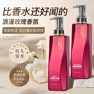 韓嬋（horec）COCO香水味洗發(fā)水去屑止癢控油蓬松持久留香沐浴露 奢雅香氛嫩膚沐浴露+洗發(fā)水