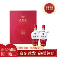 五糧液 新款五糧液 小酒版 52度1618/普五八代 新款1618小酒100ml*2瓶（禮盒）