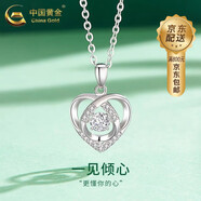 中國(guó)黃金（CHINA GOLD）18K金四葉草項(xiàng)鏈女鉑金鉆石吊墜鎖骨鏈七夕情人節(jié)生日禮物送老婆 18K金愛(ài)心吊墜1.5g【贈(zèng)銀鏈】