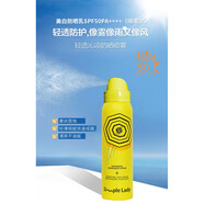 索璞玻色因緊致盈潤兩件套美瑰紅茶凍膜凍干粉水盈澎澎冰膜護膚品套裝 防曬噴霧