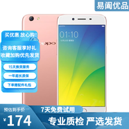 oppo r9/r9s/r9 plus/r11/r11s/a5/a7 二手手機 備用機 工作機 r9s （玫瑰金色） 4+64G 全網(wǎng)通 9成新