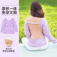 金闌亭三伏天曬背專用衣曬背服純棉舒適透氣曬背裝長袖夏季曬背上衣女款 【胸墊款】紫色曬背衣 M