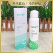 博生能（MHRI）【官方】博生能繽紛植萃補(bǔ)水潤(rùn)護(hù)噴霧100ml修護(hù)赤面紅血絲鎮(zhèn)靜舒 博生能繽紛植萃補(bǔ)水潤(rùn)護(hù)噴霧100