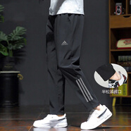阿迪達斯 （adidas）運動褲男褲2025夏季新款休閑褲梭織透氣寬松跑步訓(xùn)練長褲HF8985 速干HF8985黑色 M /175/推薦130-150斤