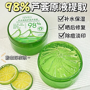 絲幕（SIMU）絲幕98%補水細致護膚蘆薈膠改善曬后肌膚舒緩軍訓學生男女保濕蘆 補水保濕蘆薈膠1盒