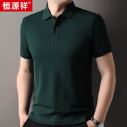 恒源祥t男恤夏季休閑polo領(lǐng)短袖純色棉中年寬松男裝翻領(lǐng)版T恤上衣 墨綠 M 165/84A(M)