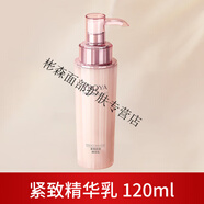 珀萊雅乳液正品保濕乳女緊致化妝品精華乳護膚品正品抗皺秋冬補水 普通膚質(zhì)緊致精華乳120ml1瓶