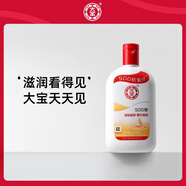 大寶 sod蜜保濕男女士乳液面霜日霜蛋白蜜臉部新（老包裝隨機發(fā)貨） 大寶sod蜜200ml