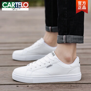 卡帝樂(lè)鱷魚(yú)（CARTELO）白色板鞋全白色演出休閑男鞋2025新款低幫平底休閑學(xué)生鞋大碼 8614白色 41