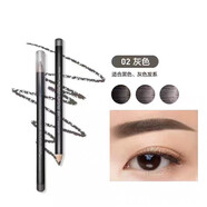 美寶蓮雙頭三角眉筆 眉粉一筆兩用自然輕松上色 防水防汗不脫妝 灰色(順滑恒久眉筆)