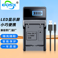 奧德盛（ODSX） 適用 尼康 S60 S80 S200 S230 S500 S600 S5100 相機(jī) USB 充電器 EN-EL10