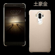 適用于華為mate9手機殼原裝mhaal00手機套mt9皮套翻蓋式視窗保護 土豪金送全屏鋼化膜+鏡頭膜 華為Mate9