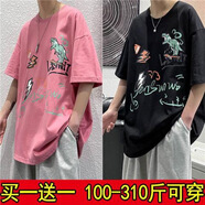 路林狼大碼男裝新款短袖男T恤港風(fēng)潮流學(xué)生寬松青少年圓領(lǐng)五分袖12 【兩件裝】T44粉+T44黑 L