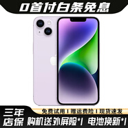 Apple iPhone14 蘋(píng)果14 國(guó)行 蘋(píng)果14二手 二手蘋(píng)果手機(jī) 雙卡雙待5G 非pro 紫色 99新128G 國(guó)行雙卡【三年店保+五年老店】