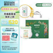 碧芭寶貝冰淇淋拉拉學步褲新升級四季透氣纖柔至薄拉拉訓練褲 拉拉學步褲XXXL碼26片-18kg+