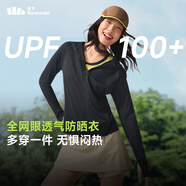 蕉下（beneunder）防曬衣女寬松透氣夾克款便攜輕量戶外AS100漫暮黑L