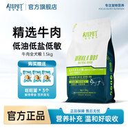 強(qiáng)生寵兒狗糧小型犬糧幼犬狗糧全價(jià)澳洲牛肉低鹽低敏天然糧博美柴犬比熊 牛肉全犬天然糧-1.5kg
