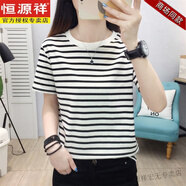 恒源祥大尺碼女裝純棉黑白條紋短袖t恤女寬松2026夏季新款百搭上衣半袖 白色【單價(jià)裝】 XL 建議120-135斤