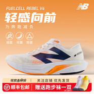 NEW BALANCE/NB男女鞋F(xiàn)uelCell Rebel v4箱根驛傳蛇年限定速度訓練緩沖跑步鞋 MFCXCN4-D 米色-男 42