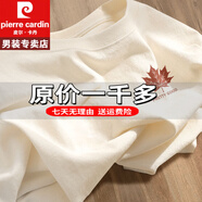 皮爾卡丹集團短袖男夏季新款紅楓葉正肩半截袖圓polo冰絲衫重磅100%純真棉 特價抗皺boy官方店旗艦淺米(楓葉紅胸標) S 165