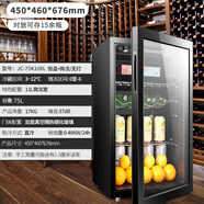 奧克斯（AUX）75L升家用冷藏冰吧大小型新款茶葉柜恒溫酒柜玻璃門展示茶葉冰箱 黑色