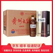 茅臺貴州大曲70 80年代 醬香型白酒 貴州大曲生肖酒【喜宴專(zhuān)享】 53度 500mL 6瓶 貴州大曲80年代