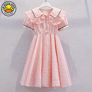 哈羅小黃鴨HAL.DUCK女童小香風(fēng)連衣裙夏季洋氣蕾絲娃娃領(lǐng)公主裙薄款兒童雪紡裙子長(cháng)裙 粉色 120 cm