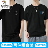 啄木鳥（TUCANO）2025新款純棉短袖T恤男夏季潮流冰絲圓領(lǐng)笑臉半袖體恤學(xué)生上衣服t FJNZB423-3066黑色+3067黑色 5XL 190-215斤