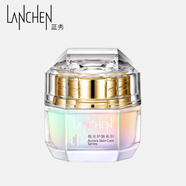 LANCHEN極光臻顏沁肌護(hù)膚品水乳套裝補(bǔ)水保濕滋潤提亮緊致抗氧化化妝品 面霜