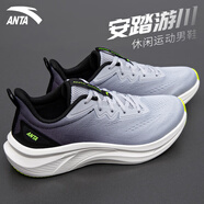 anta kids安踏男鞋運動鞋2025夏季新款男士透氣網(wǎng)面輕便跑步鞋男款減震跑鞋 5514-2泥石灰/基礎黑 42