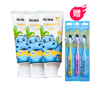 涑爽兒童防蛀牙膏甜橙味3-6-7-9-12歲含德國進(jìn)口奧拉氟含氟60g/支 3支（送高密軟毛牙刷）