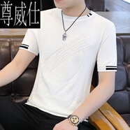 尊威仕（ZUNWEISHI）短袖t恤男歐洲站美式高端冰絲潮牌針織潮流上衣服半袖男裝夏季T 1788白色/升級版 XL 適合125-140斤