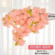 懷音仿真櫻櫻花樹塑料花婚慶裝飾桃梨花客廳落地樹藤假花藤條裝飾 4叉香檳 1支