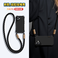 RVIXE適用iPhone16promax手機(jī)殼硅膠16新款蘋果17保護(hù)套15手提掛繩14pro斜挎防丟12軟殼13包包殼高級(jí) 【質(zhì)感黑】加長(zhǎng)掛繩-時(shí)尚百搭 iPhone 17