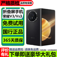 榮耀Magic V3 折疊屏手機 手機榮耀 榮耀折疊屏magic v3 魔術Vs3 二手折疊手機 【Magic V3】絨黑色 【美女婷婷嚴選-外觀新】99新 16G+1TB