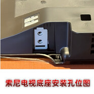 適用于索尼電視底座KDL-32W600D/32W650D/KDL-40W650D落桌支架 KDL-40W650D  普通塑膠底座 帶