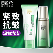 百雀羚（PECHOIN）百雀羚洗面奶 水潤(rùn)保濕潔面乳 深層清潔水潤(rùn)不緊繃泡沫學(xué)生潔面乳 潔面 95g +精華水70ml