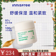 悅詩風吟（Innisfree）面霜綠茶籽透明質(zhì)酸保濕霜緊致抗皺舒緩控油護膚品 2瓶裝 50ml