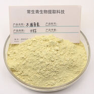 木犀草素98% 花生殼提取物 高含量原料粉末 贈送量勺 98%木樨草素100克