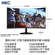 HKC電視電腦屏幕液晶顯示器小鋼炮曲面直屏高清高刷顯示器 HKC惠科27英寸電競曲面
