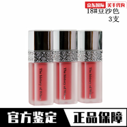后（WHOO）韓國(guó)拱辰享絲絨唇膏口紅小樣45號(hào)紅24#櫻桃紅顏色持久 3支 唇釉豆沙色18# 2.1g*3支