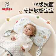 巴布豆（BOBDOG）嬰兒枕頭兒童記憶棉枕頭6個月以上1-3-6歲寶寶枕頭四季通用