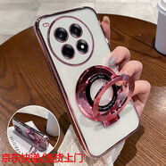 恒浩達一加ACE3pro手機殼新款OPPO1+ACE3por的oneplusACE防摔全包oppoace硅膠1加AEC保護套ONEPlus女pja1 【玫瑰金】透明電鍍+送曲面水凝膜+支架 一加 Ac