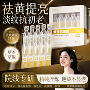 BAILUHUI黃芪霜抗皺緊致抗衰老淡紋去黃提亮熬夜改善暗沉補(bǔ)水保濕乳液面霜