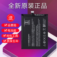 努比亞（nubia）適用努比亞Z11手機電池Z11max板Z17s Z17mini S Z9 NX531J NX595J Z9 Z9mini(NX508J/511J)無(wú)工具