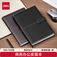 得力（deli）16K120張荔枝紋磁扣皮面本 商務(wù)記事本工作筆記本本子250mm*175mm 黑色3344